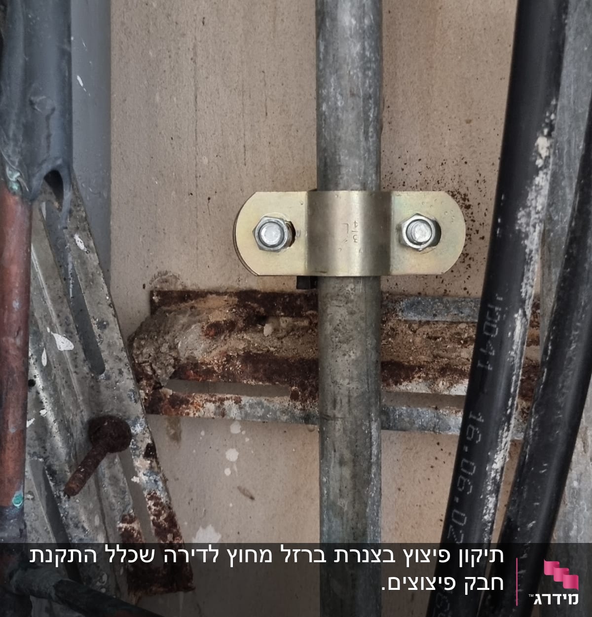 צינור מתכת עם תושבת ברגים על קיר